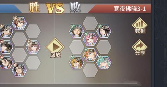 斗罗大陆武魂觉悟寒夜黎明3