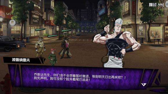 黄金精力乱舞之刃最强阵型调配引荐攻略