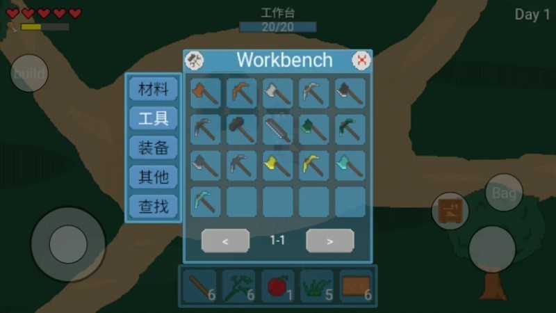 森林日记生存建造截图2