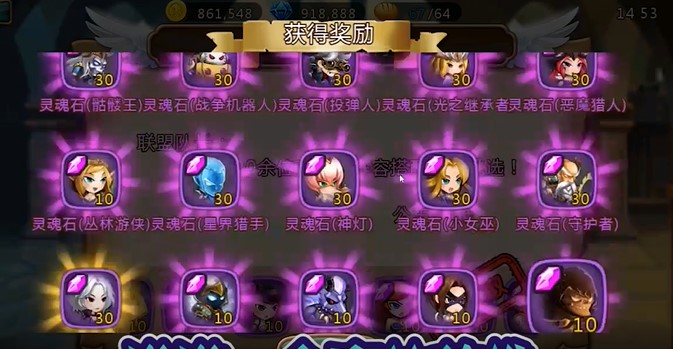 女神联盟福利版