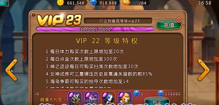 女神联盟福利版