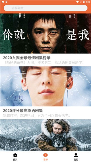 尼克影视截图1