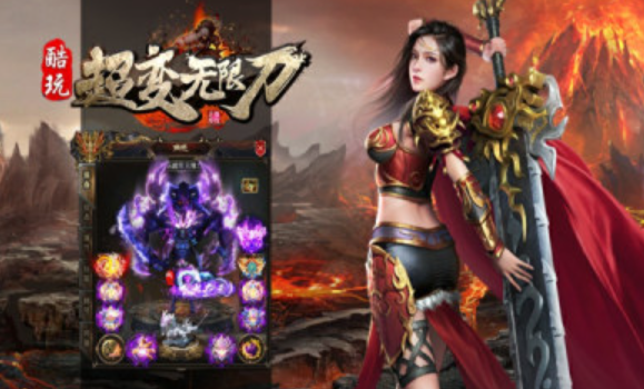 酷玩超变无限刀截图2