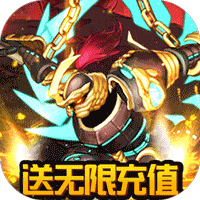 冰火启示录最新版