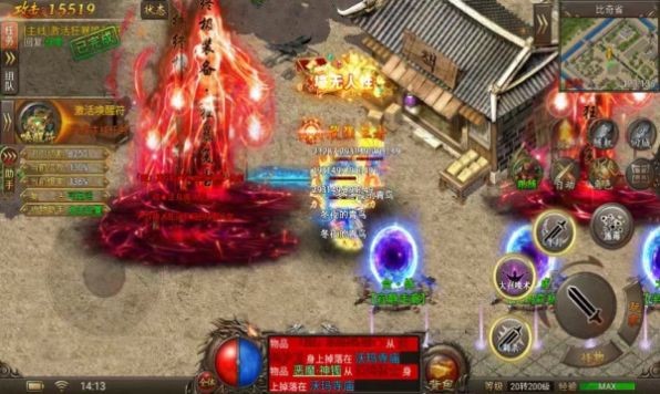 刀刀屠龙传奇截图3