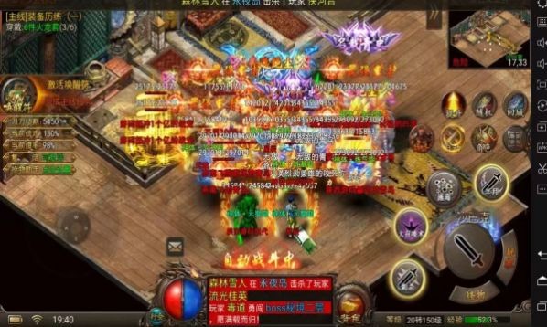 刀刀屠龙传奇截图2