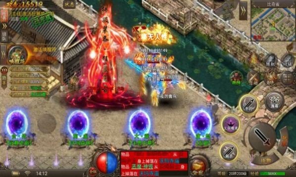 刀刀屠龙传奇截图1