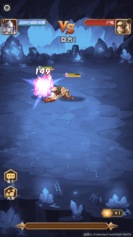 部落突击微信截图2