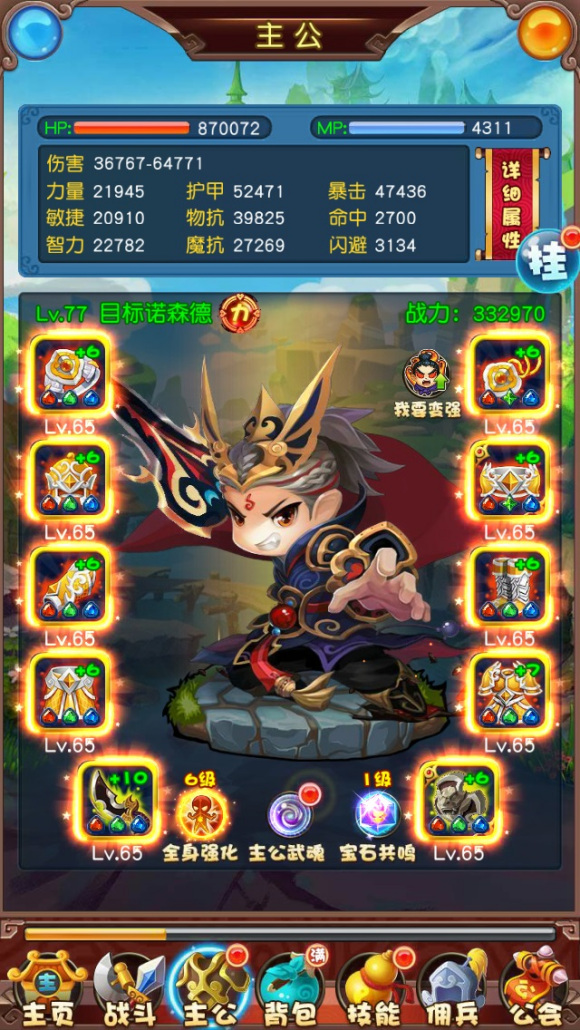 挂机吧兄弟快速提高战力攻略