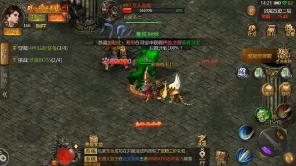 英雄连城散人打金版