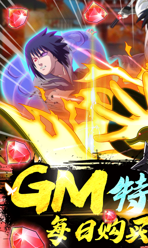 飞跃异大陆BT截图1