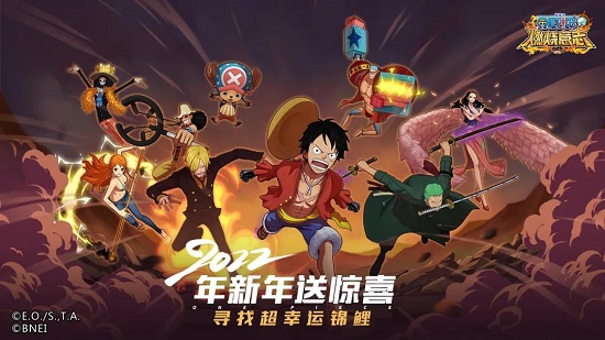航海王焚烧毅力兑换码2022年1月大全最新