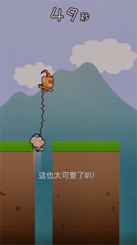 哥俩好猴哥版截图3