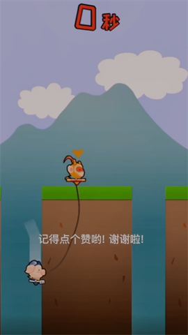 哥俩好猴哥版截图1