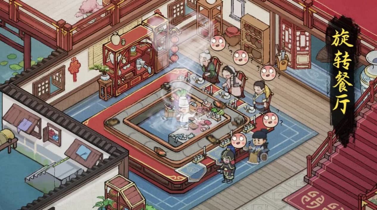 汴梁解压经营截图2