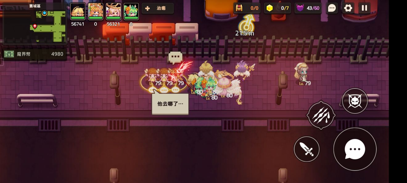 坎公骑冠剑12-4全收集攻略