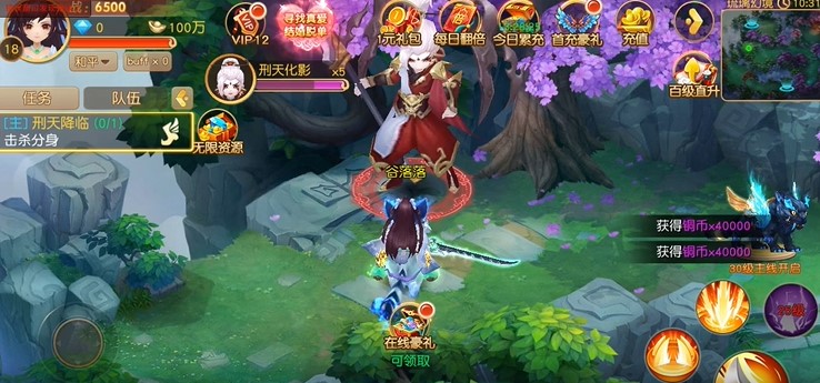 青龙偃月刀最新版