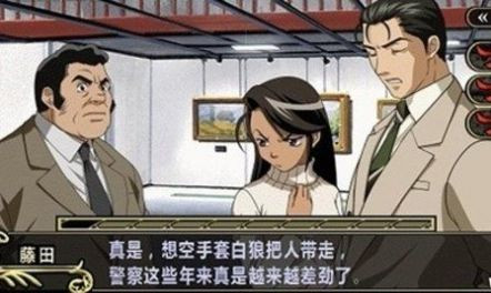 王牌鉴定人截图1