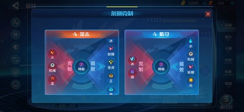 奥拉星手游幻21装备链接推荐攻略