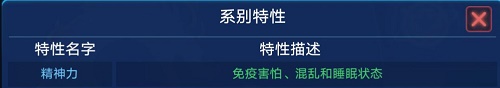 奥拉星手游幻21装备链接推荐攻略