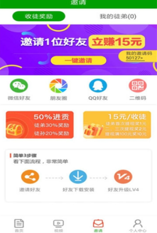 考拉宝截图2