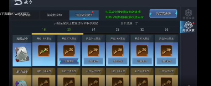 千年盛世最新版