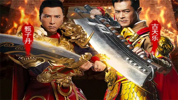 蓝月至尊高爆版