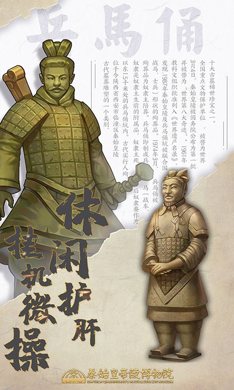 百世文华录官方折扣版截图3