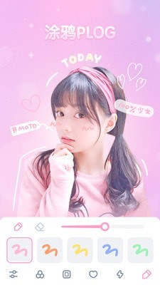 GirlsCam相机截图1