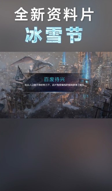 英雄世界英雄无敌截图2