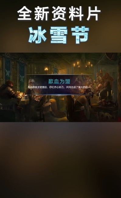 英雄世界英雄无敌截图3