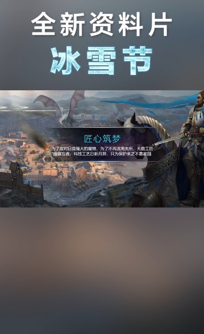 英雄世界英雄无敌截图5