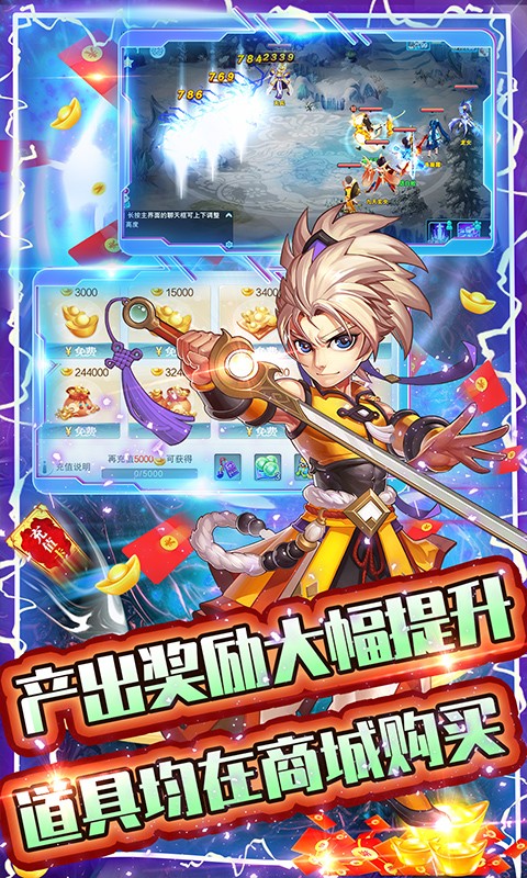 大话白蛇最新版截图1