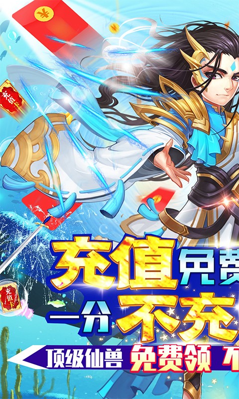 大话白蛇最新版截图2