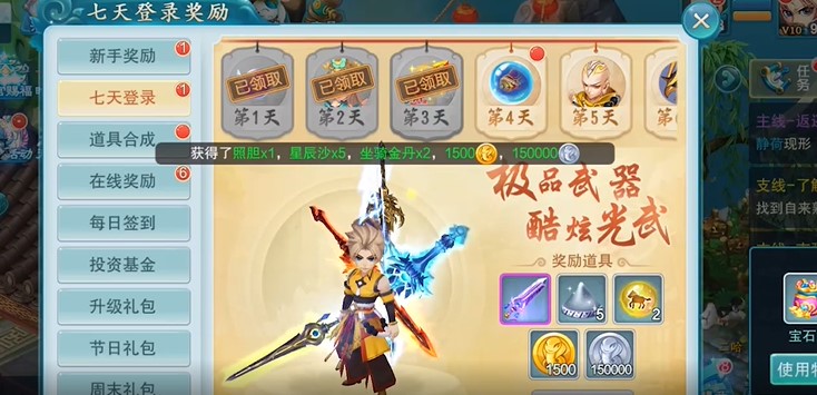 大话白蛇最新版