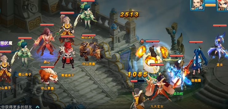 大话白蛇最新版