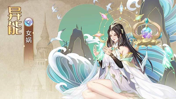闪耀之光女娲符文调配攻略2022