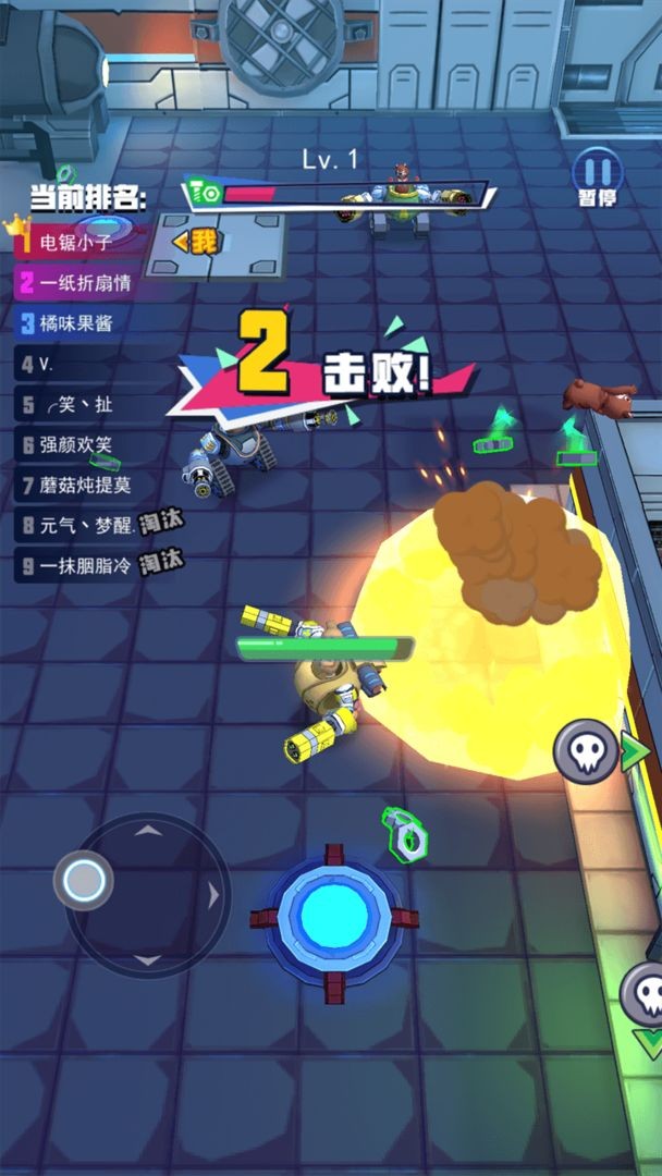 电锯大乱斗之超级机甲截图2