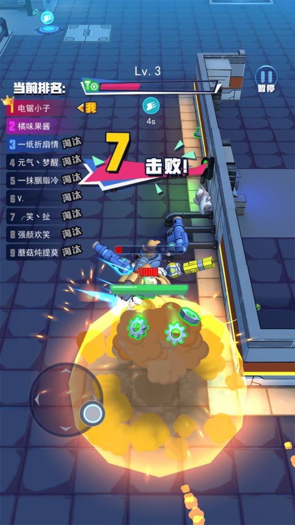 电锯大乱斗之超级机甲截图3