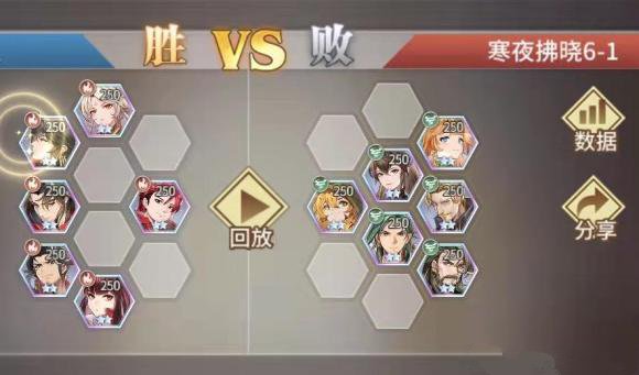 斗罗大陆武魂觉醒寒夜拂晓6-1过关攻略