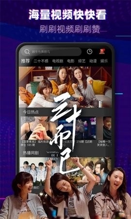 米来影视截图3