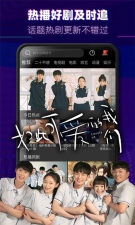 米来影视截图2