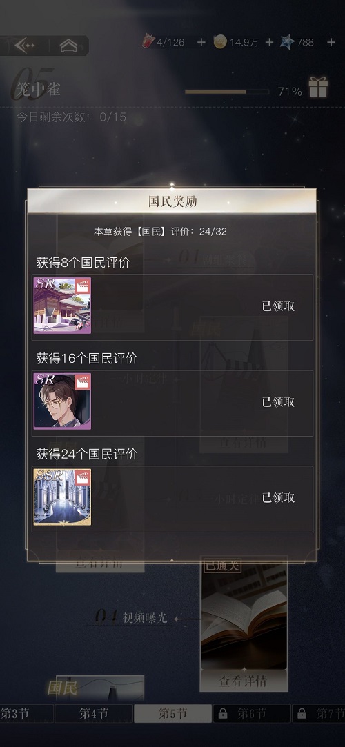 灿烂星途影视剧情挑选攻略
