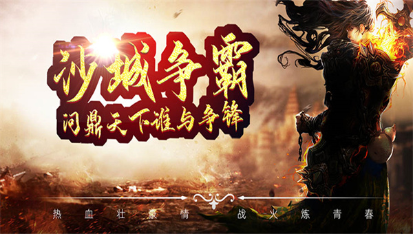 小鱼传奇绿色版