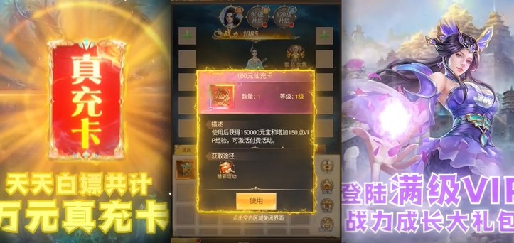 凡人修仙传官方版