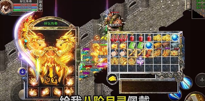 血饮天下高爆版