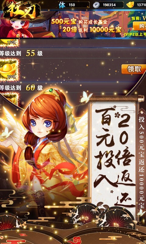 狂刃最新版截图5