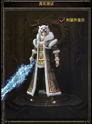 青丘冰雪高爆版截图2