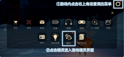 光遇合服奖赏收取办法一览2022