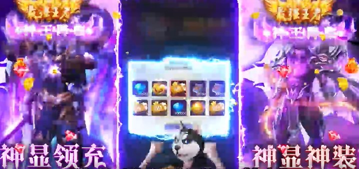 众神风云官方版